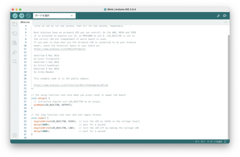 960px Arduino ide v2 blink screenshot 768x505