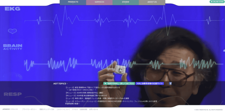 FireShot Capture 172 CYBERDYNE CYBERDYNE wwwcyberdynejp min 768x379